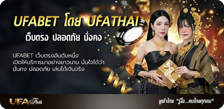 Banner ดูช่อง 32 ออนไลน์ ยอดนิยม — แทงบอลออนไลน์ คาสิโน หวย มวย สล็อต ครบวงจร