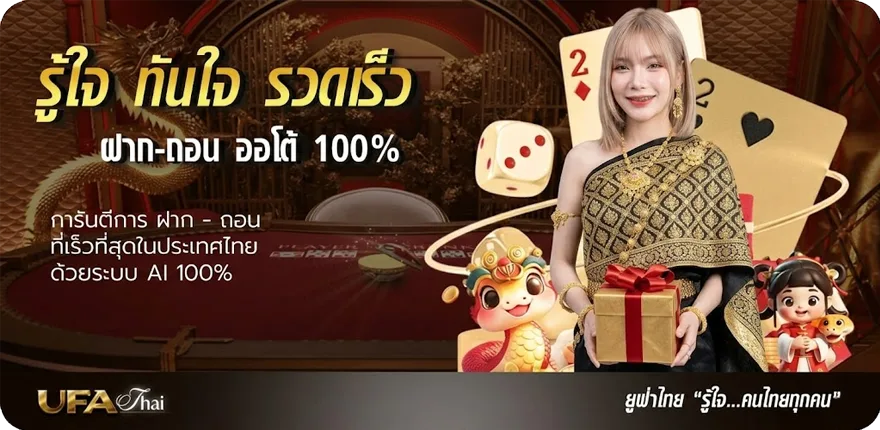แบนเนอร์ ดูช่อง 32 ออนไลน์ สมาชิกใหม่ — โปรโมชั่นสมาชิกใหม่