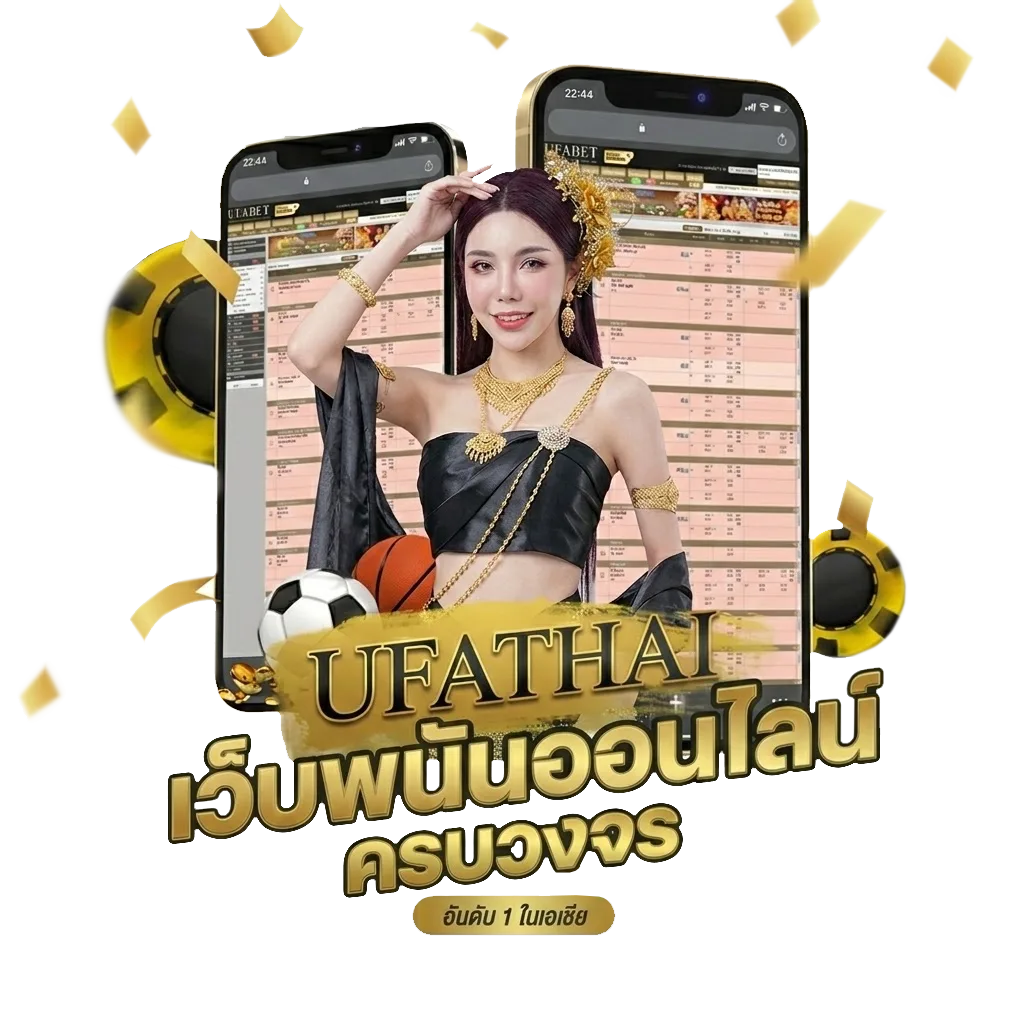 ดูช่อง 32 ออนไลน์ โบนัส — สำหรับสมาชิก